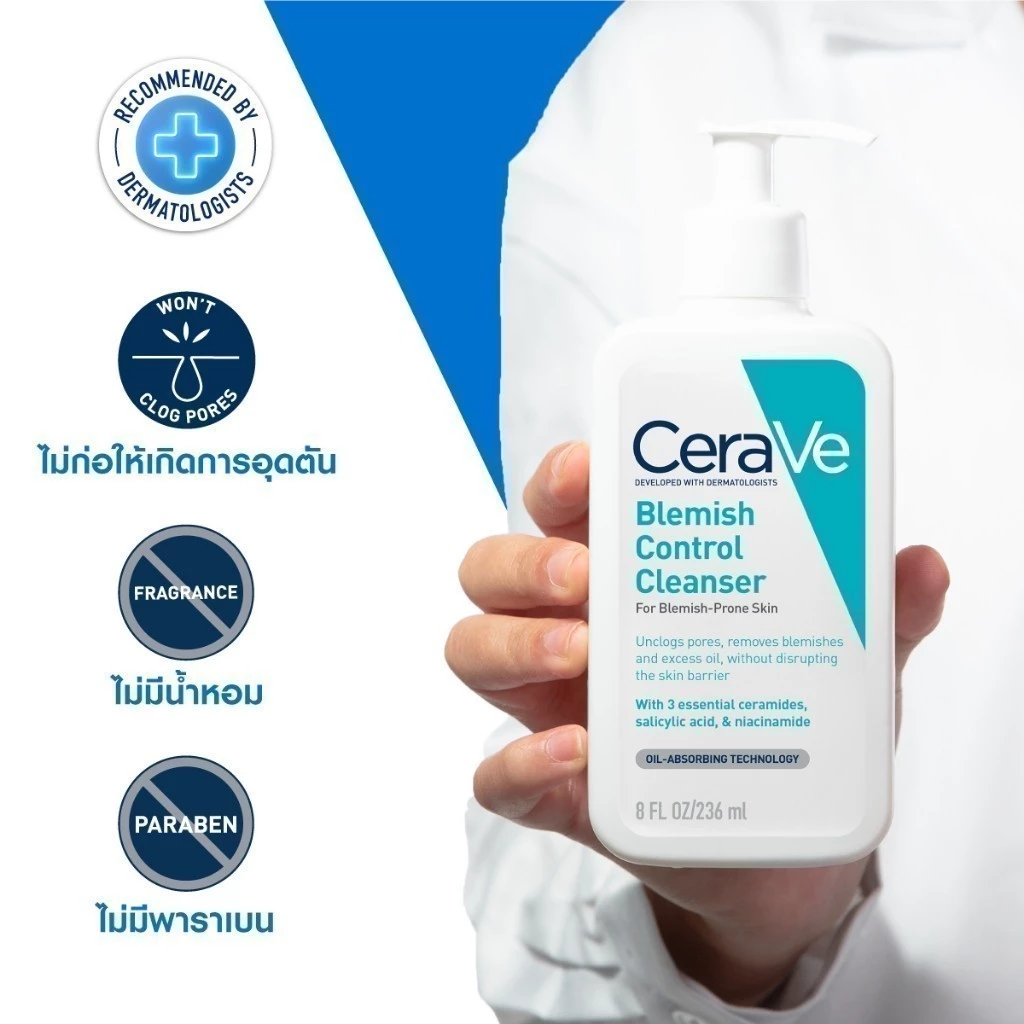 CERAVE Blemish Control Cleanser 236 mL CERAVE Blemish Control Cleanser 236 mL - Image 1