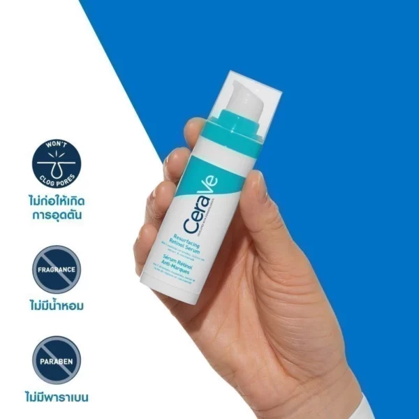CERAVE Resurfacing Retinol Serum 30 mL