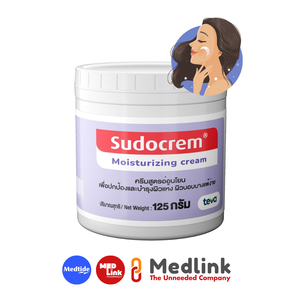 Sudocrem 125 g lanolin Sudocrem Moisturizing Cream 125 g - Image 1