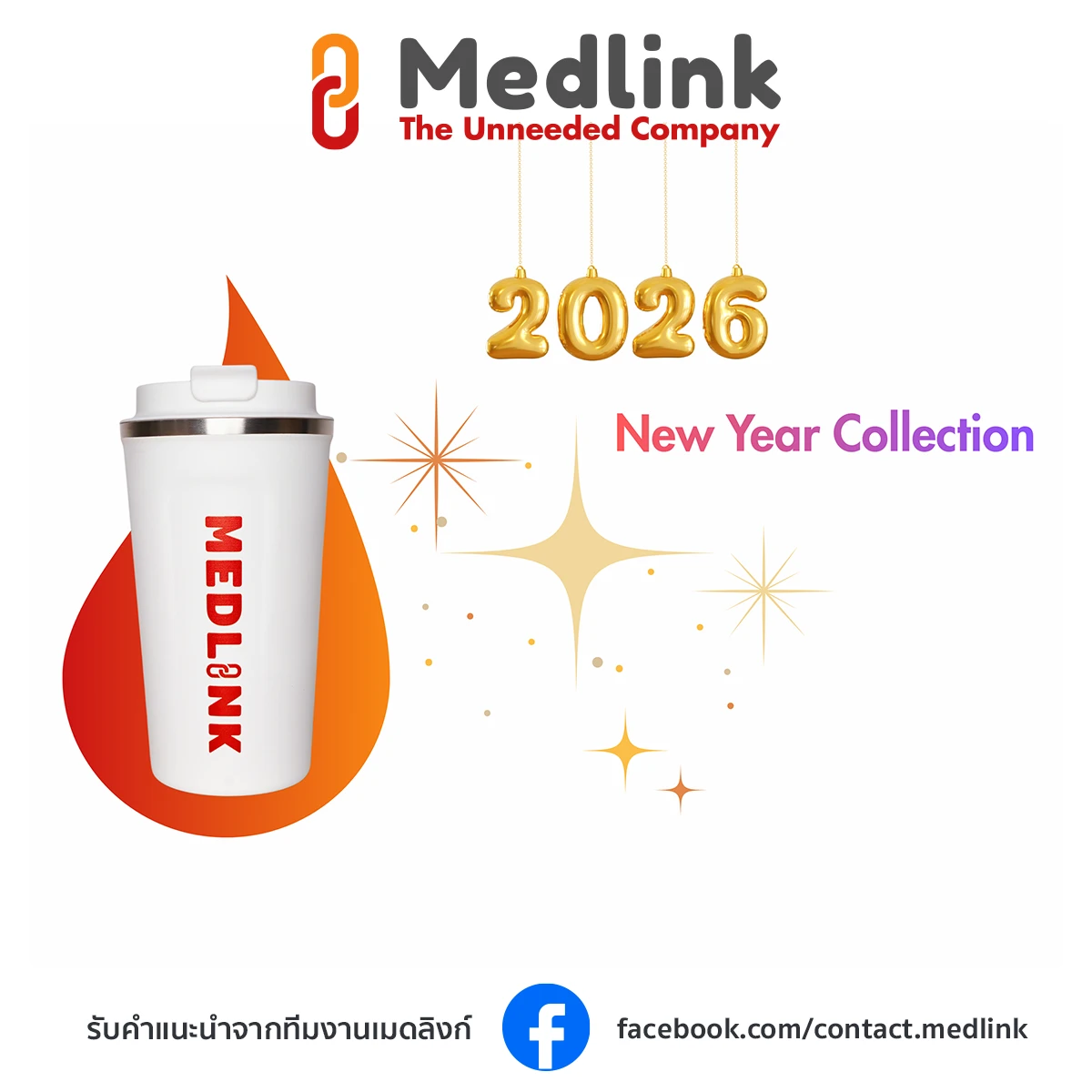 Medlink Tumbler New Year 2026 Tumbler x Happy New Year 2026 - Image 1